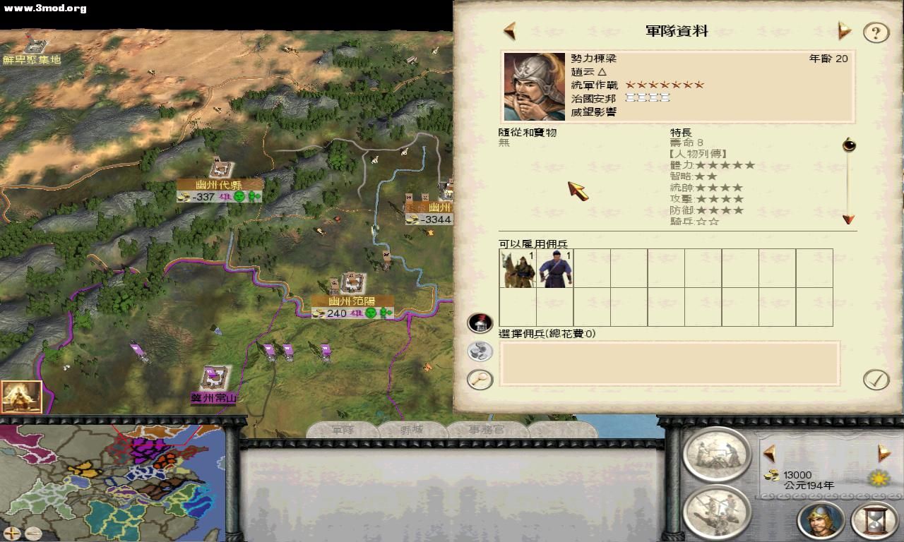 RomeTW-BI 2011-05-18 19-07-36-76.jpg