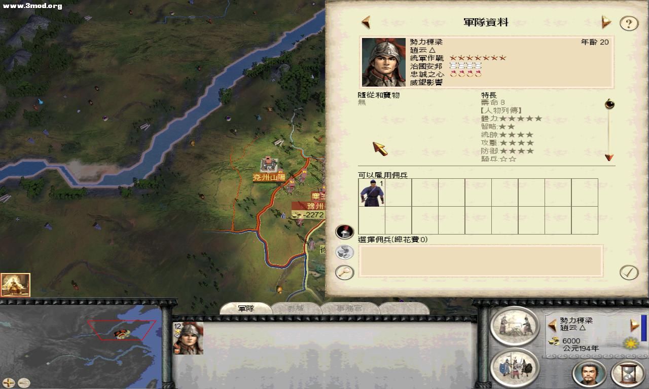 RomeTW-BI 2011-05-18 19-02-42-01.jpg