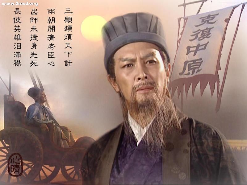 克复中原.jpg