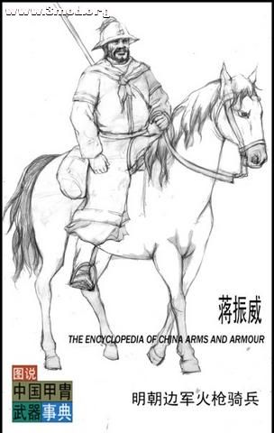 明边军火枪骑兵.jpg