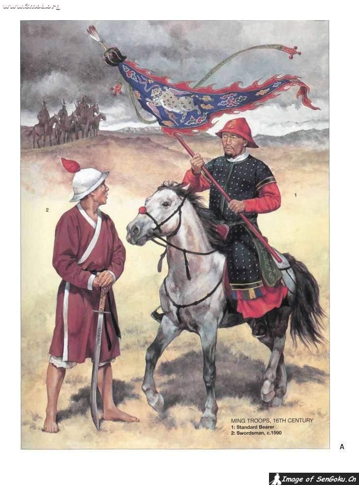 明骑军.jpg