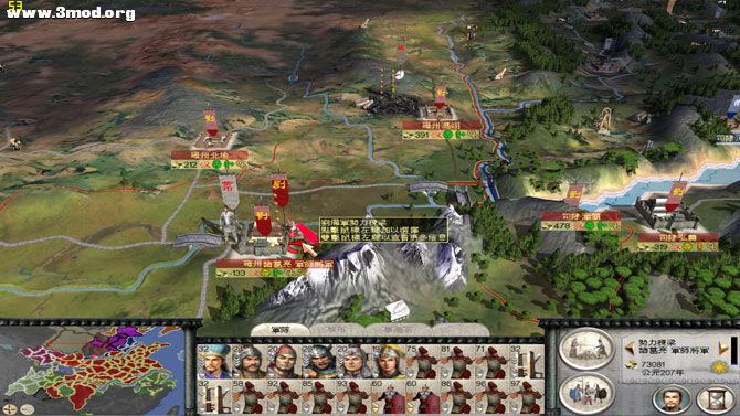 西边诸葛亮军团是实体