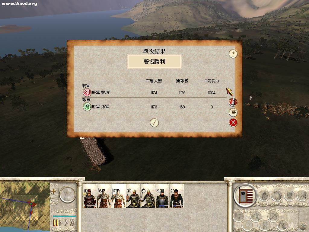 RomeTW-BI 2011-06-22 20-23-02-18.jpg