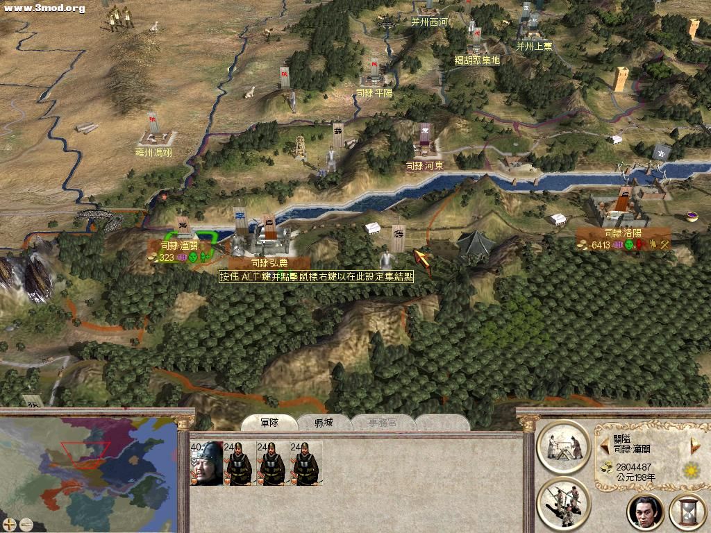 RomeTW-BI 2011-06-28 17-28-12-10.jpg