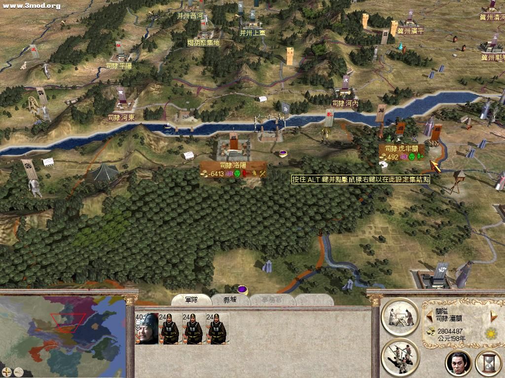 RomeTW-BI 2011-06-28 17-28-15-64.jpg