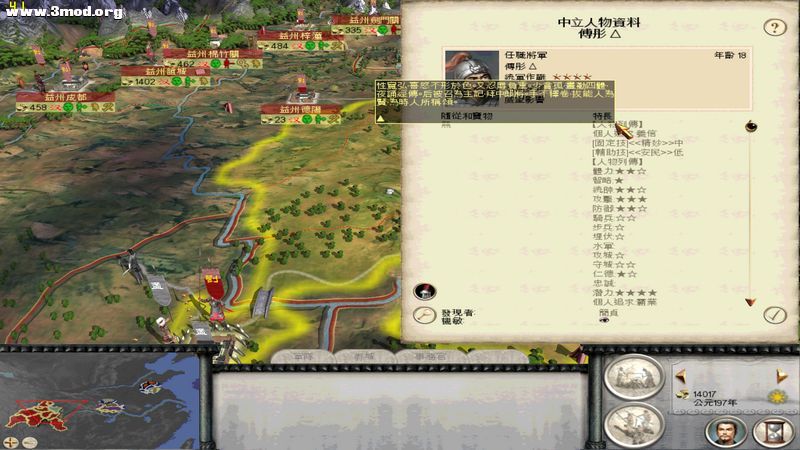 RomeTW-BI 2011-06-29 23-25-08-60.jpg