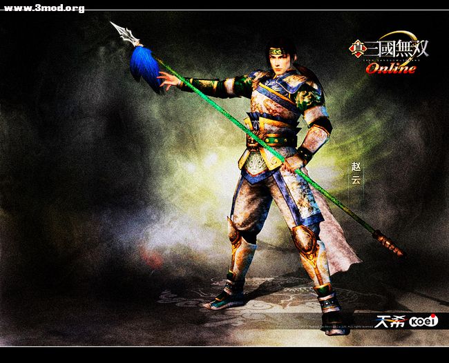 赵云.jpg
