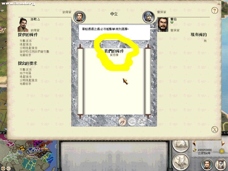 RomeTW-BI 2011-07-03 17-40-47-17_副本.jpg