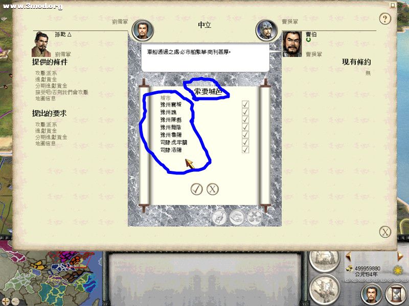 RomeTW-BI 2011-07-03 17-41-13-09_副本.jpg