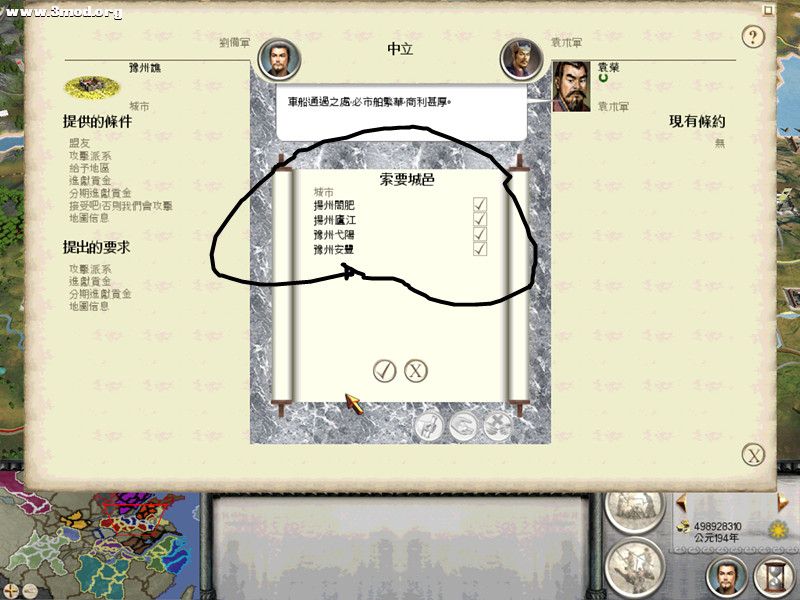 RomeTW-BI 2011-07-03 17-42-31-45_副本.jpg