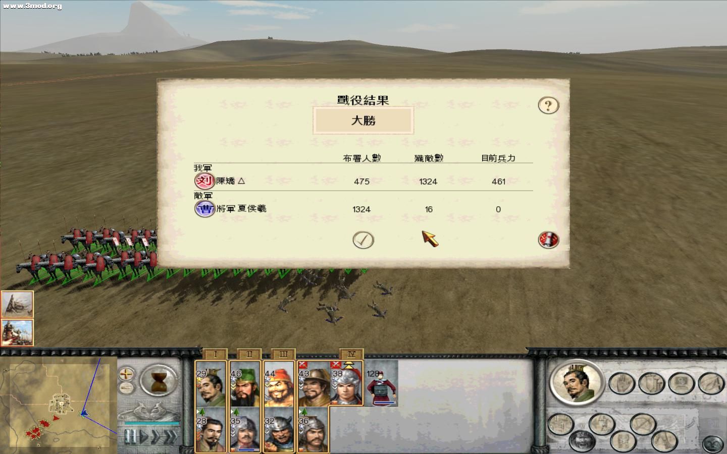 RomeTW-BI 2010-10-11 22-35-13-67.jpg