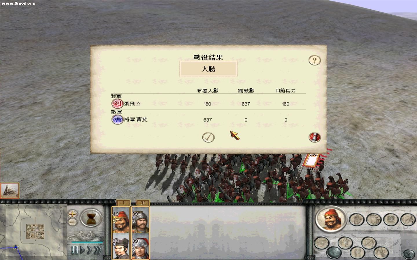 RomeTW-BI 2010-10-12 22-38-41-18.jpg