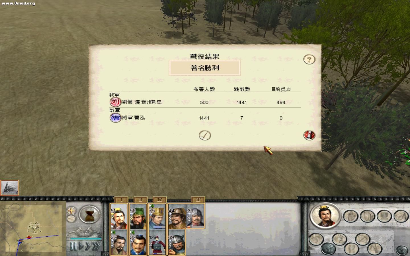 RomeTW-BI 2010-10-13 22-17-45-98.jpg