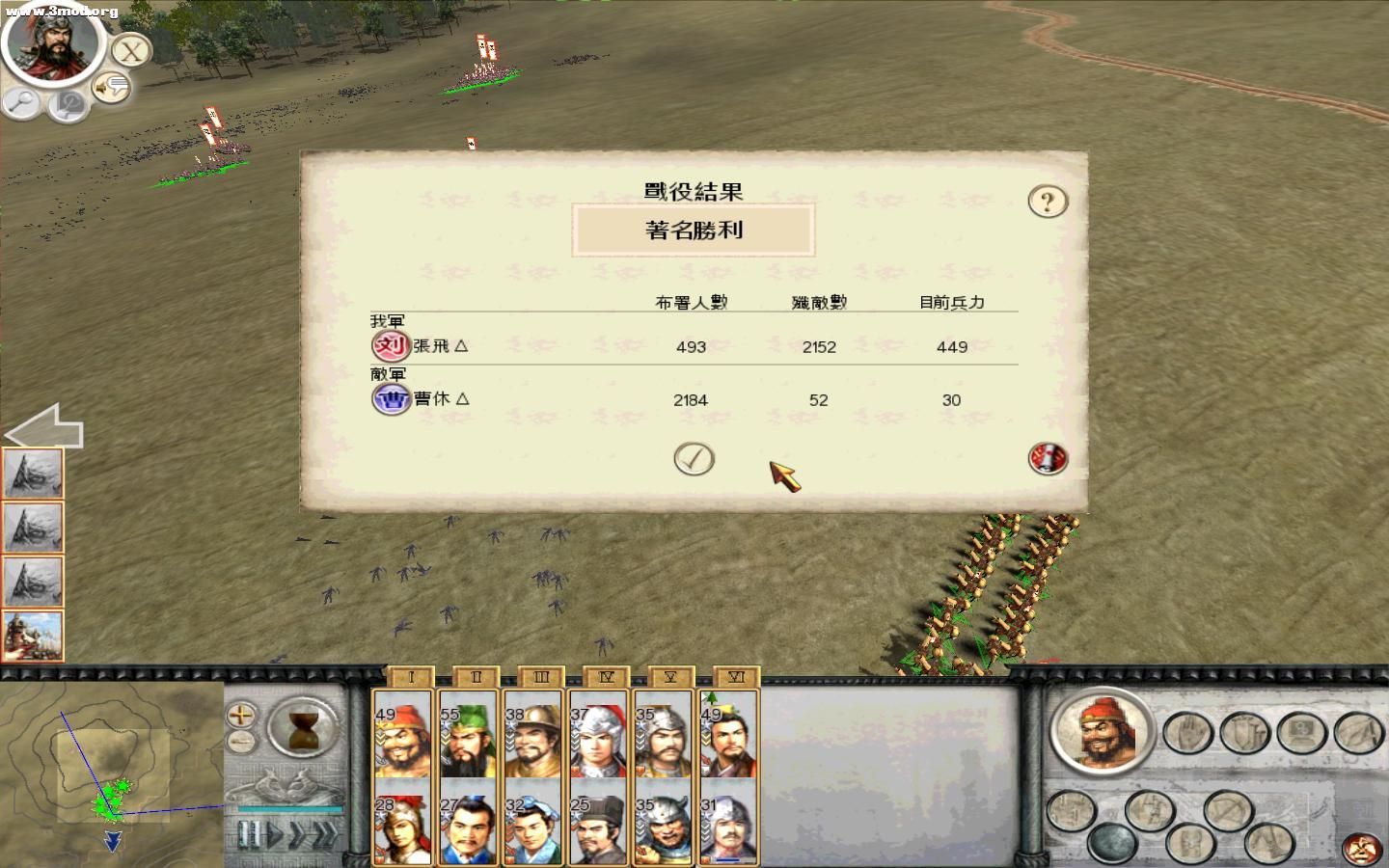 RomeTW-BI 2010-10-13 23-03-12-43.jpg