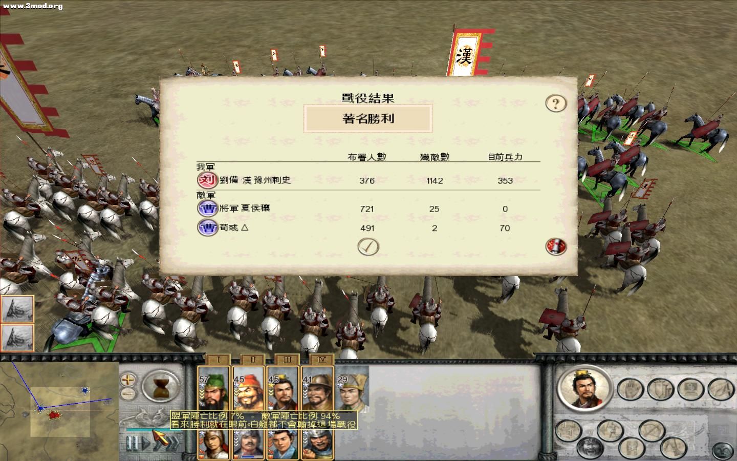 RomeTW-BI 2010-10-15 21-14-06-12.jpg