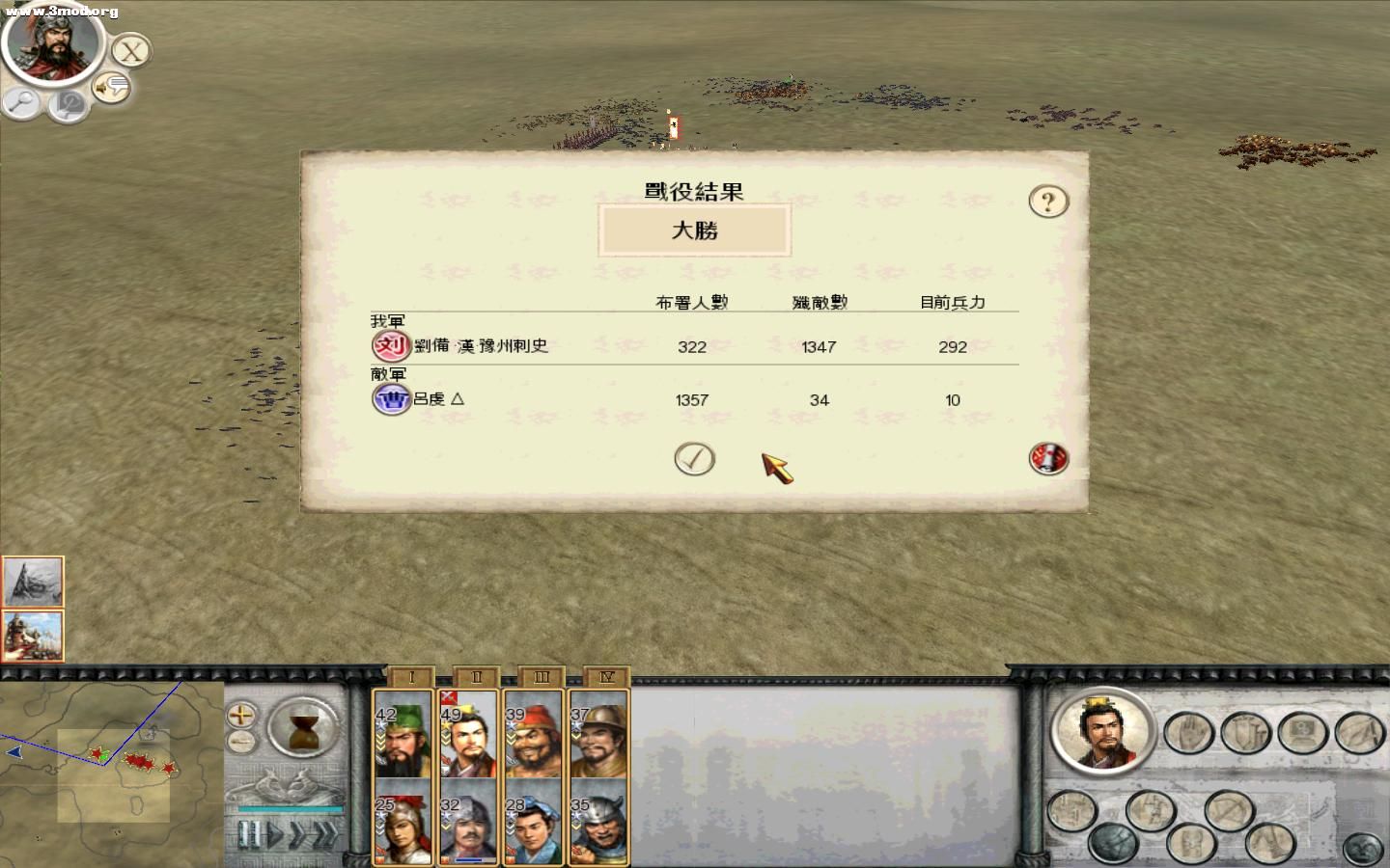 RomeTW-BI 2010-10-16 15-26-56-42.jpg