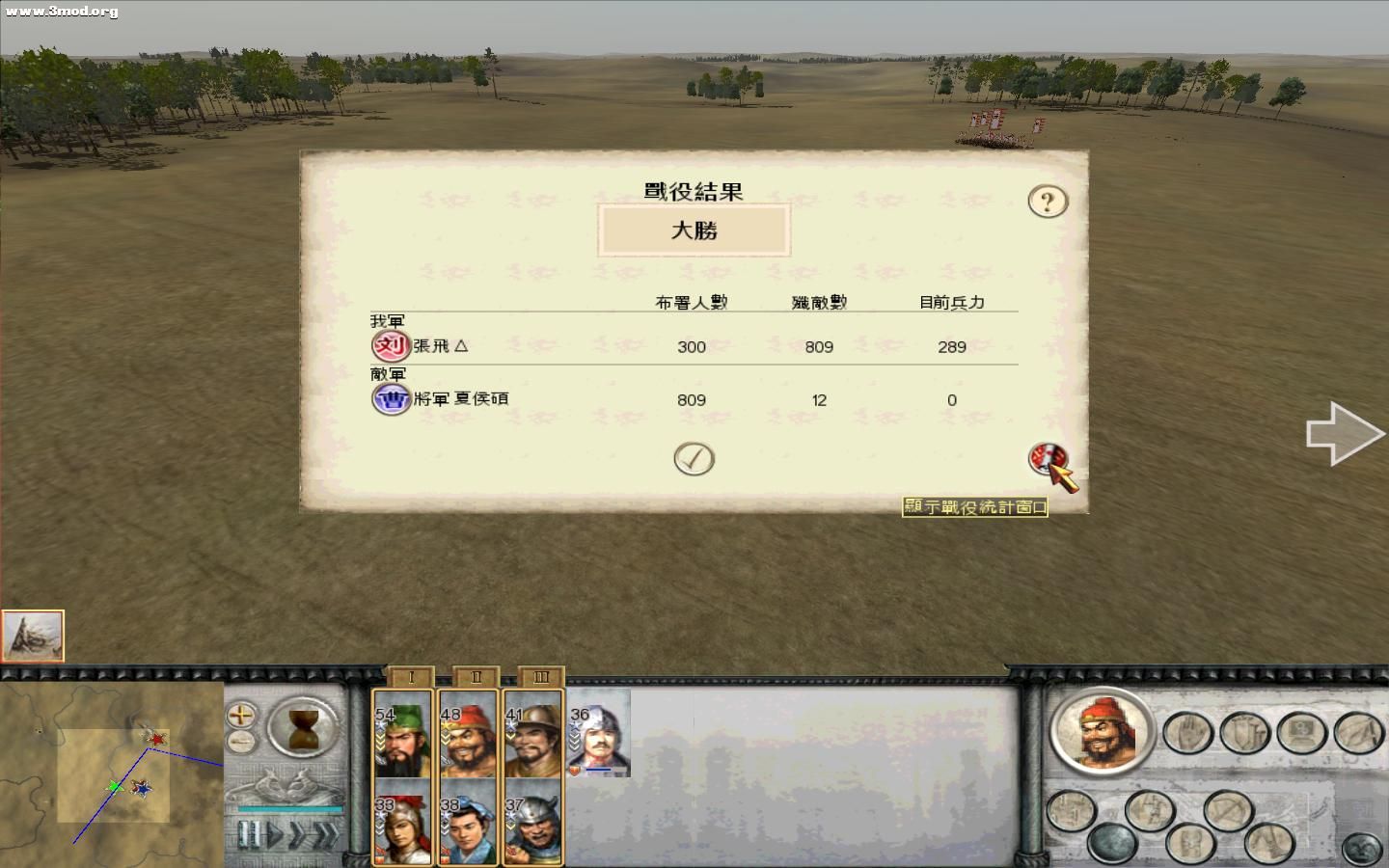 RomeTW-BI 2010-10-16 17-54-08-71.jpg