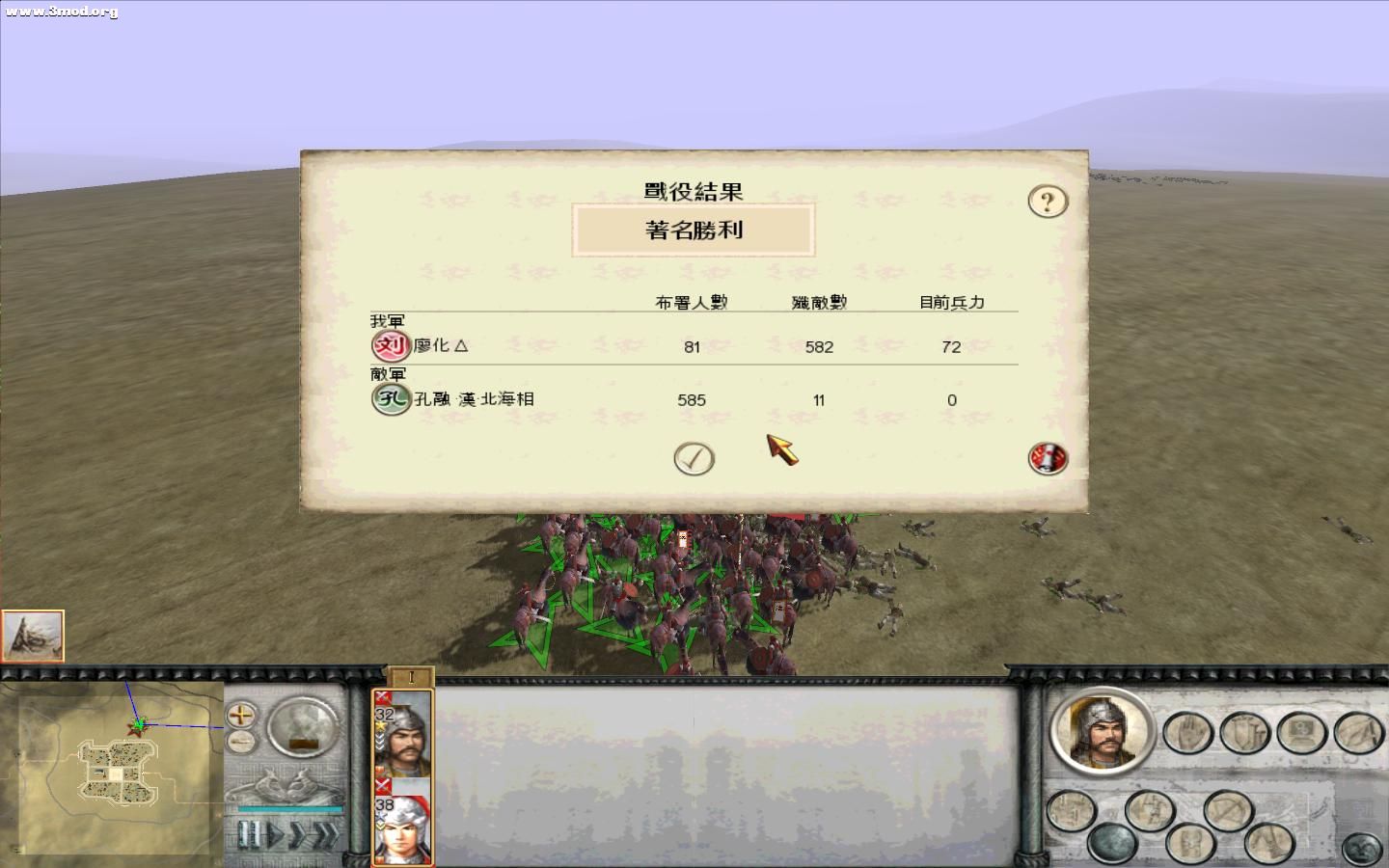 RomeTW-BI 2010-10-16 19-34-04-46.jpg