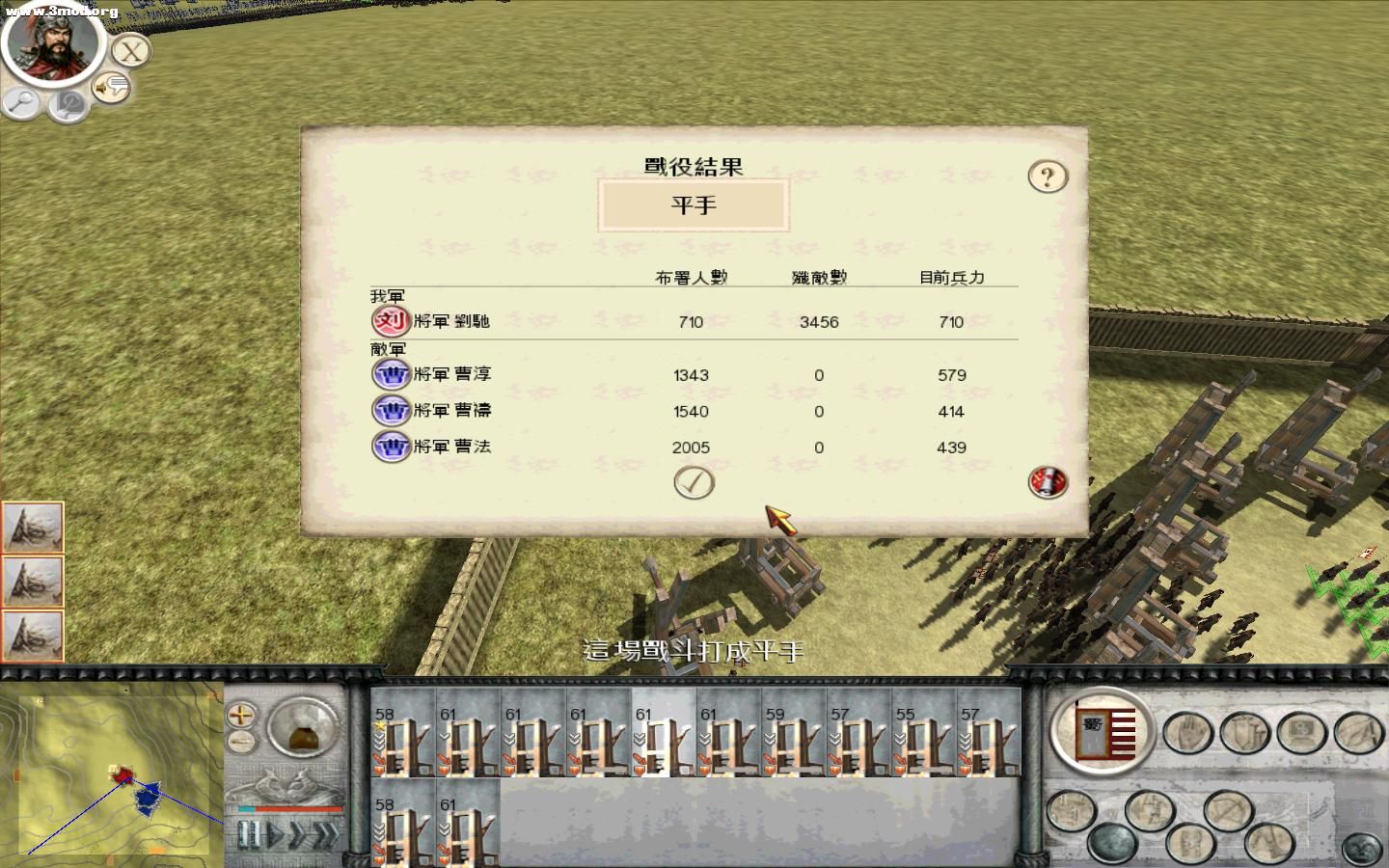 RomeTW-BI 2010-10-23 16-52-20-78.jpg