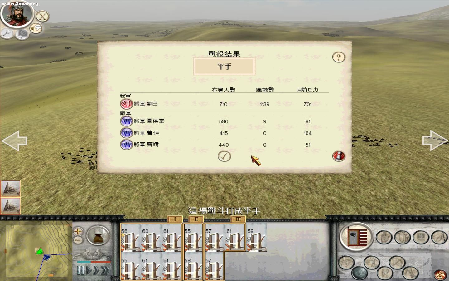 RomeTW-BI 2010-10-23 16-58-46-29.jpg