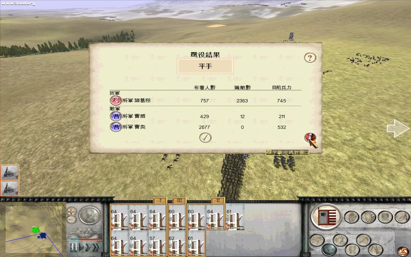 RomeTW-BI 2010-10-21 18-32-06-84.jpg