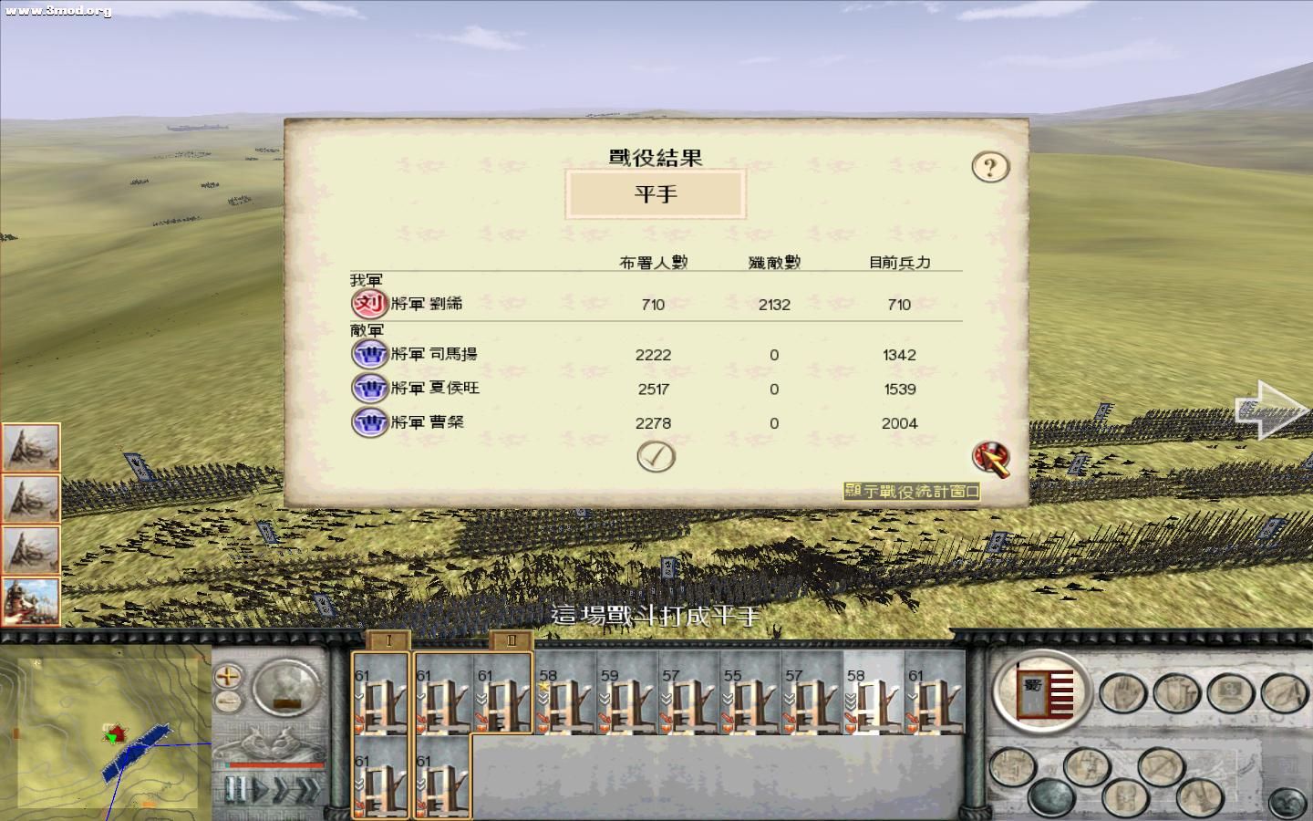 RomeTW-BI 2010-10-23 16-36-15-10.jpg