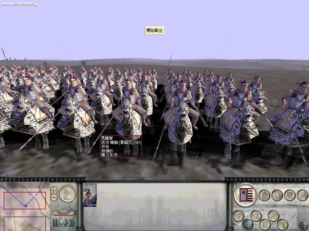 RomeTW-BI 2011-07-06 19-32-17-40.jpg