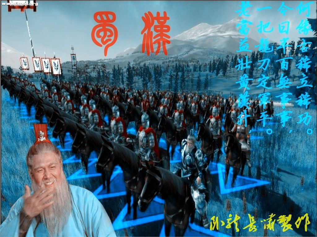黄忠_副本_副本.jpg