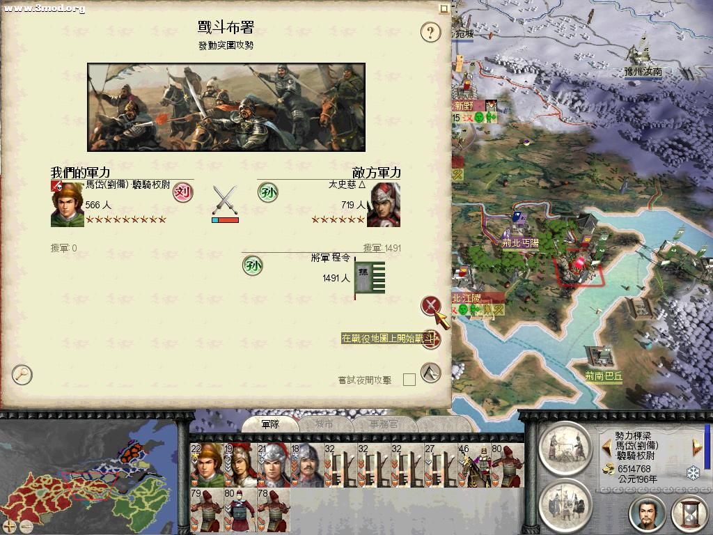 RomeTW-BI 2011-07-10 09-34-46-65.jpg