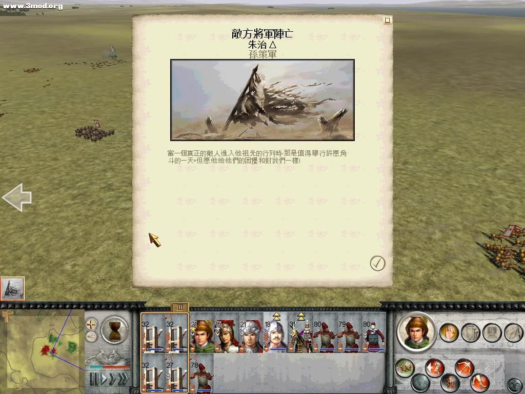 RomeTW-BI 2011-07-10 09-38-15-95.jpg