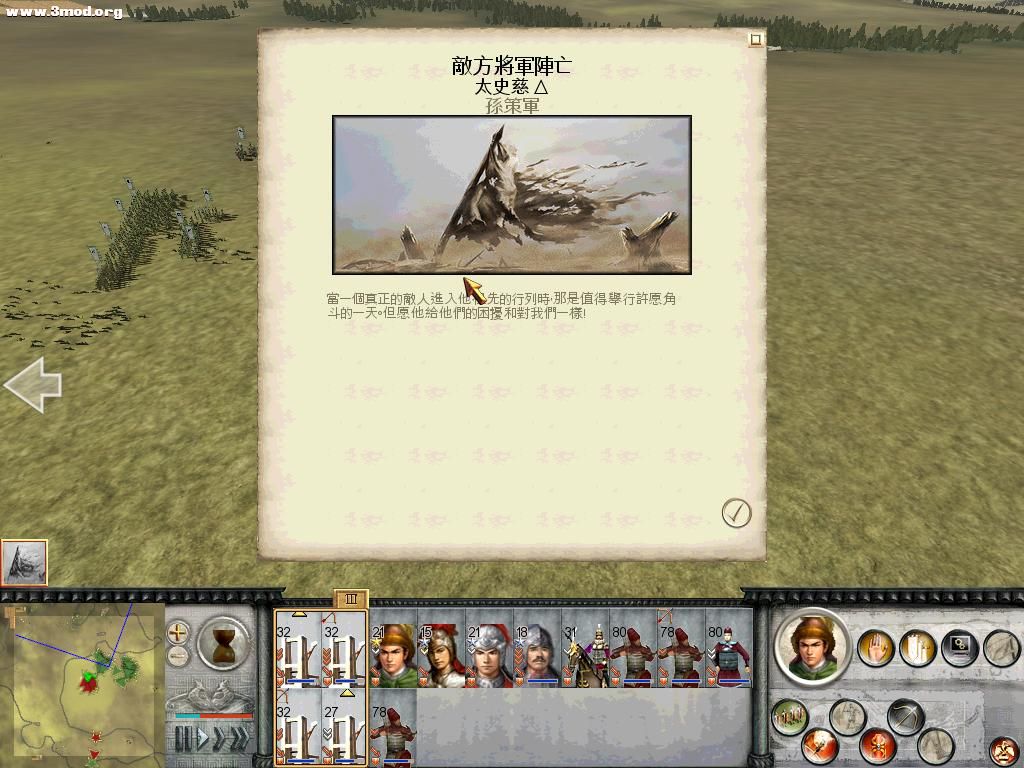 RomeTW-BI 2011-07-10 09-39-53-90.jpg