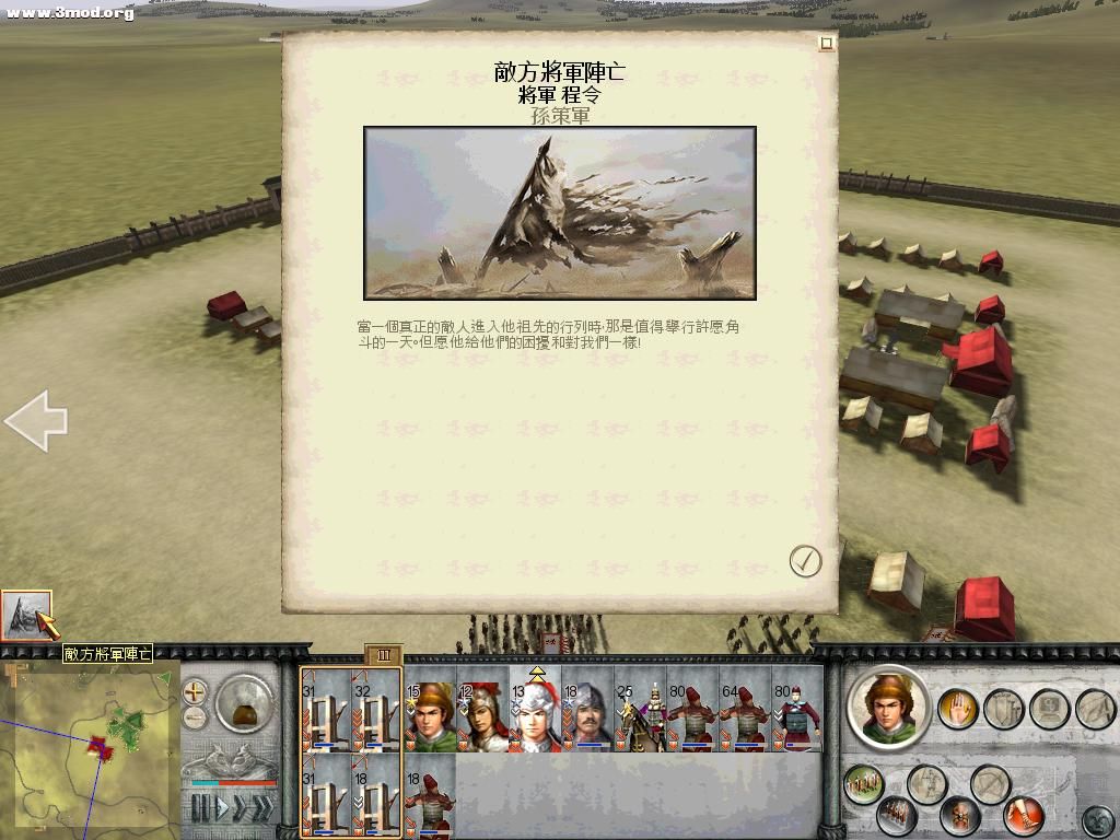 RomeTW-BI 2011-07-10 09-48-31-85.jpg