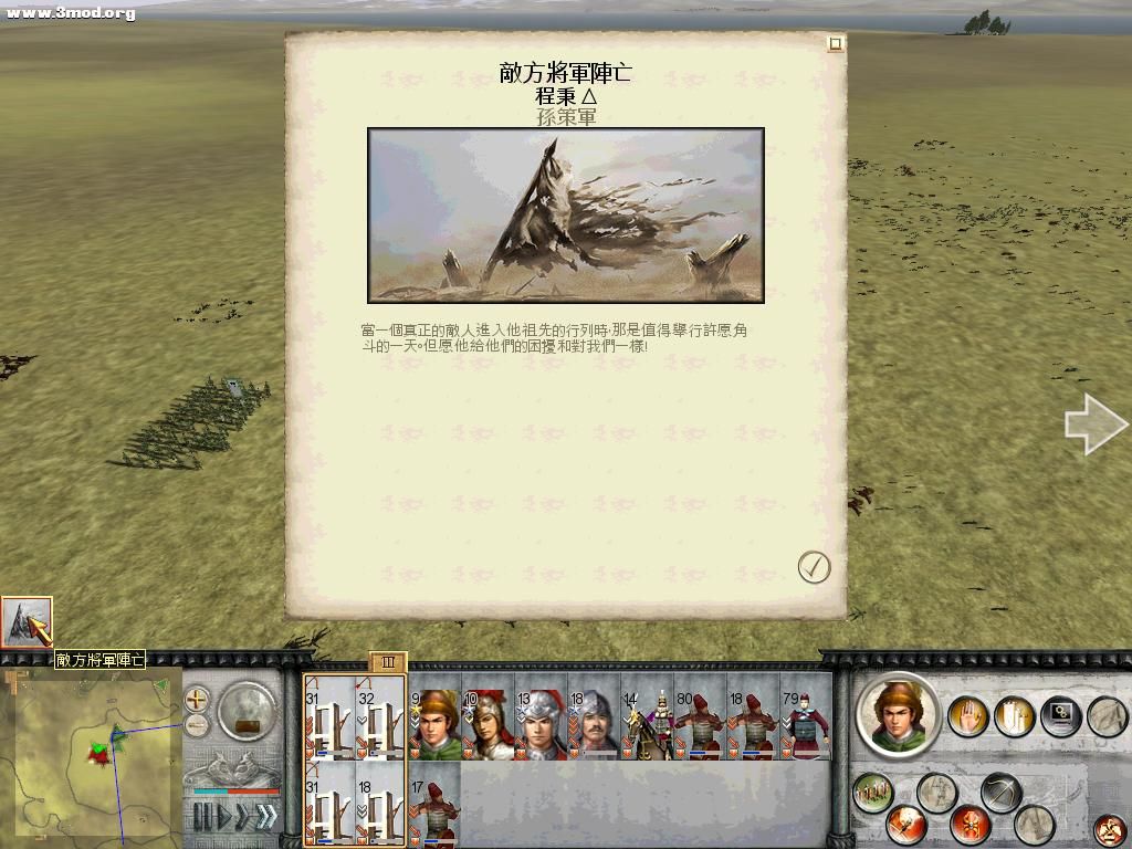 RomeTW-BI 2011-07-10 09-51-41-54.jpg