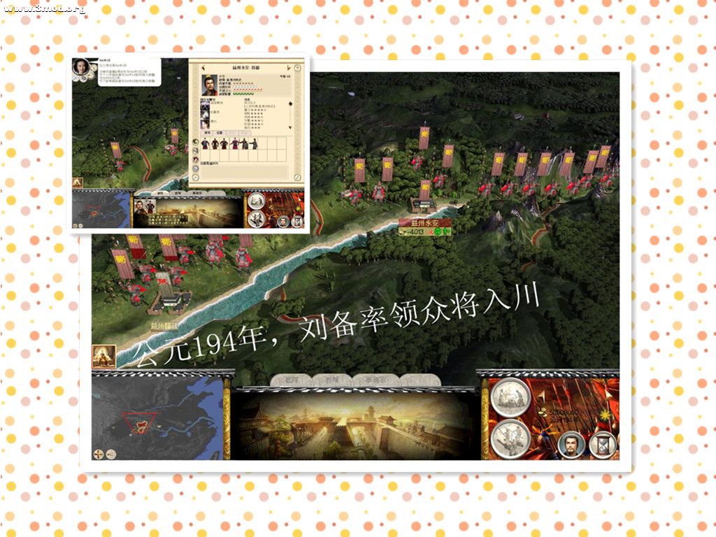 RomeTW-BI 2011-07-10 15-06-10-79_副本.jpg