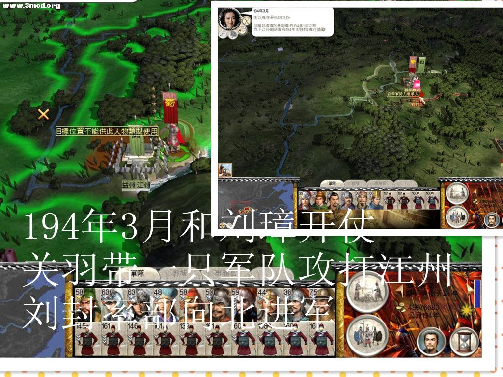 RomeTW-BI 2011-07-10 15-09-41-18_副本.jpg