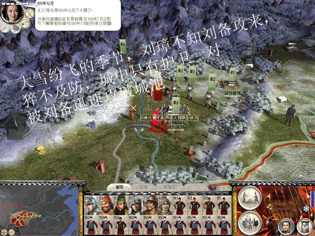 RomeTW-BI 2011-07-10 15-36-17-76_副本.jpg