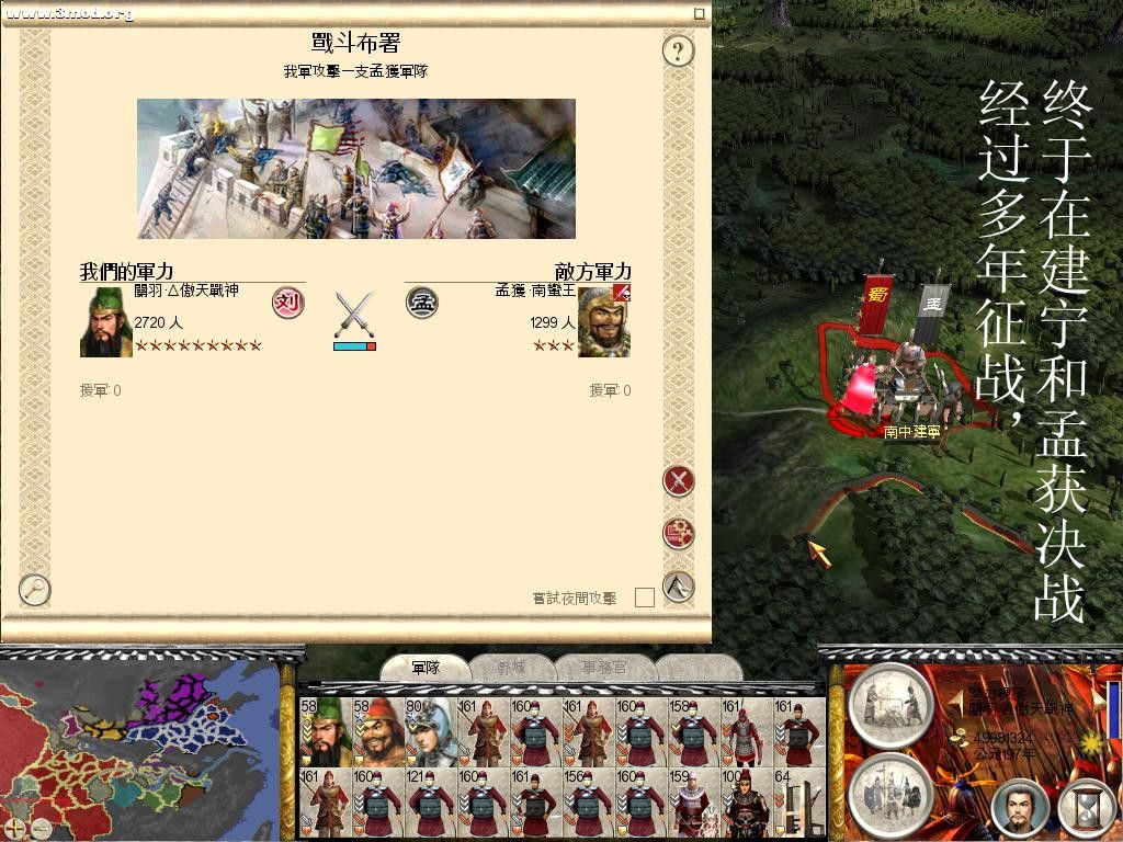 RomeTW-BI 2011-07-10 15-39-13-64_副本.jpg