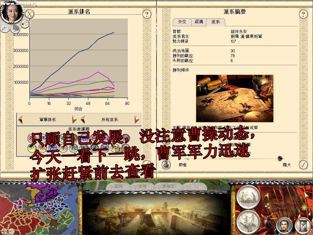 RomeTW-BI 2011-07-10 15-47-17-23_副本.jpg