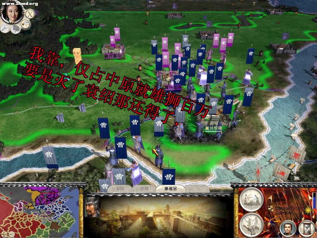 RomeTW-BI 2011-07-10 15-47-57-89_副本.jpg