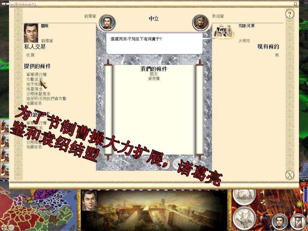 RomeTW-BI 2011-07-10 15-48-45-54_副本.jpg