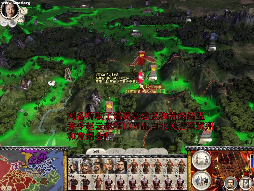 RomeTW-BI 2011-07-10 16-27-10-95_副本.jpg