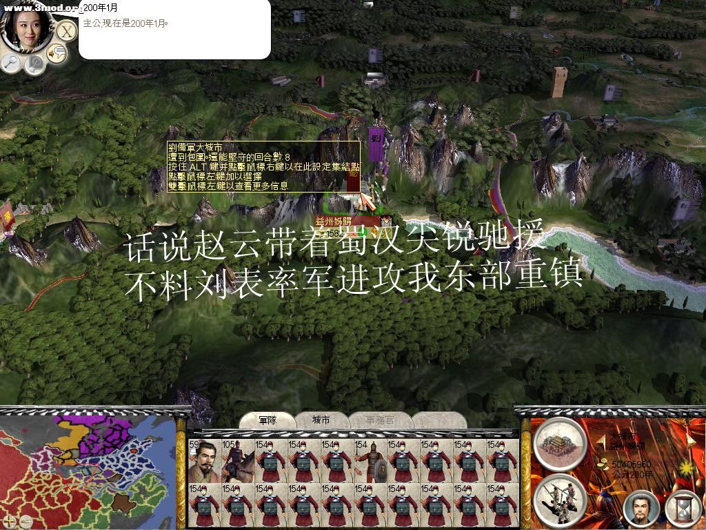 RomeTW-BI 2011-07-10 19-41-26-04_副本.jpg