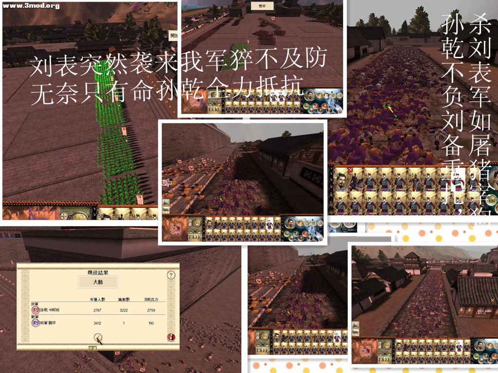 RomeTW-BI 2011-07-10 18-10-43-32_副本.jpg