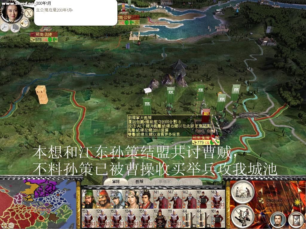 RomeTW-BI 2011-07-10 19-41-31-53_副本.jpg