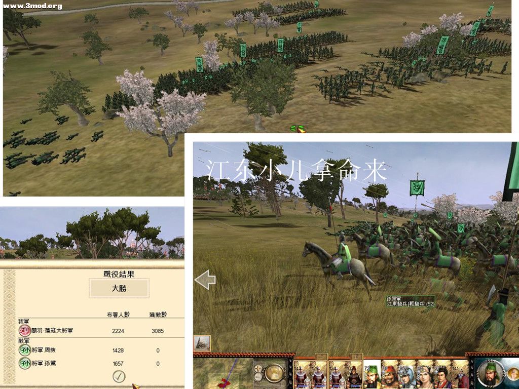 RomeTW-BI 2011-07-10 17-53-49-64_副本.jpg