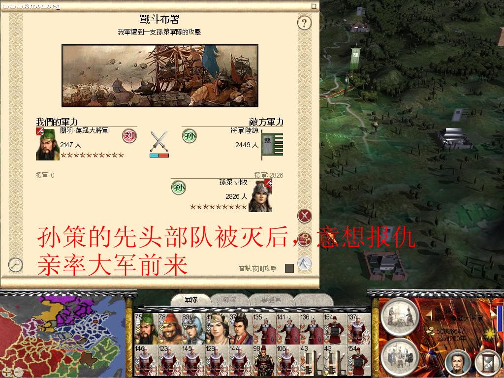 RomeTW-BI 2011-07-10 21-26-19-00_副本.jpg