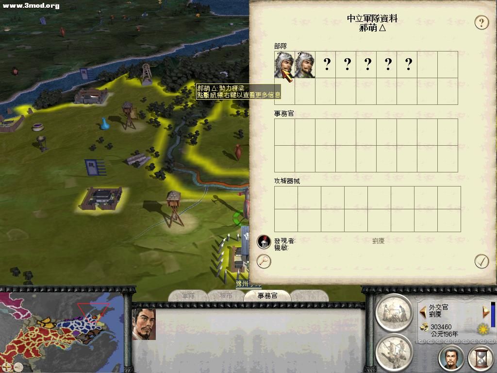 RomeTW-BI 2011-07-11 20-21-08-76.jpg