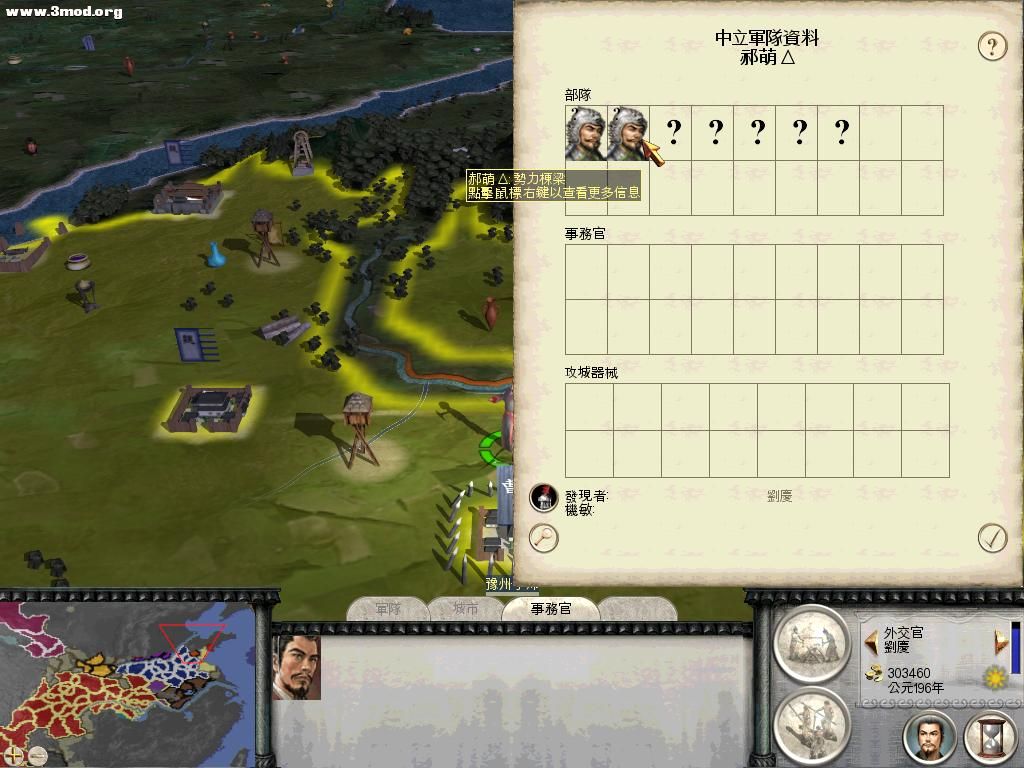 RomeTW-BI 2011-07-11 20-21-11-68.jpg