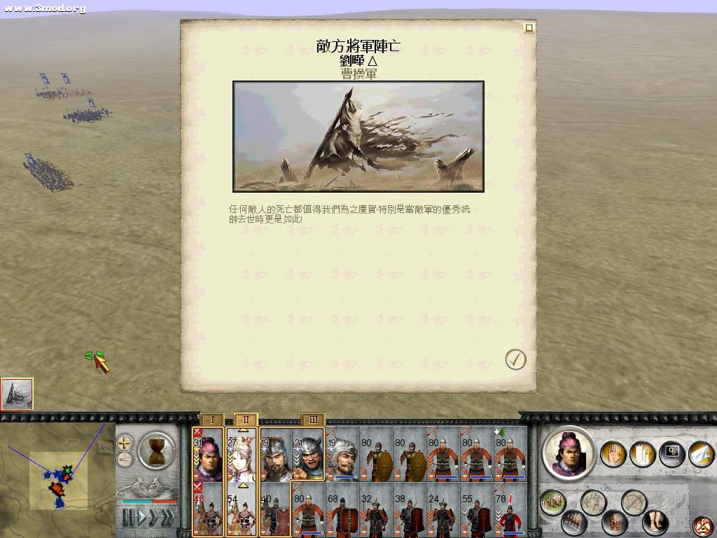 RomeTW-BI 2011-07-12 13-56-09-20.jpg