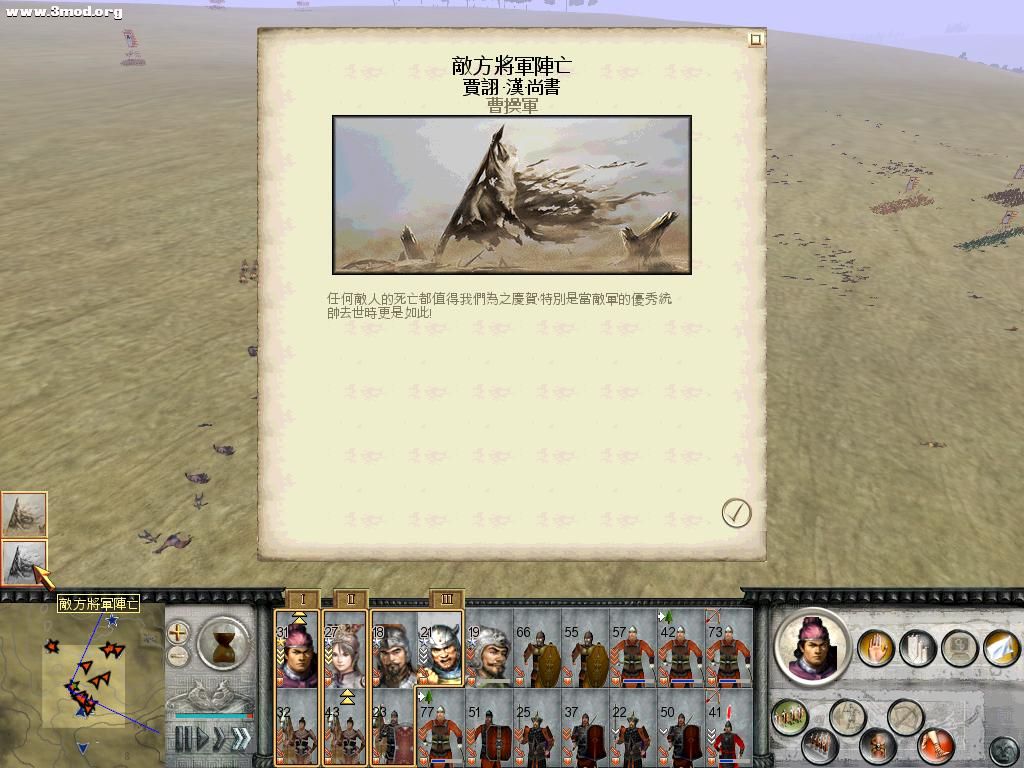 RomeTW-BI 2011-07-12 14-00-31-48.jpg